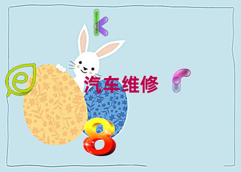 2018걱ǅ^(q)Ӗ(xn)
