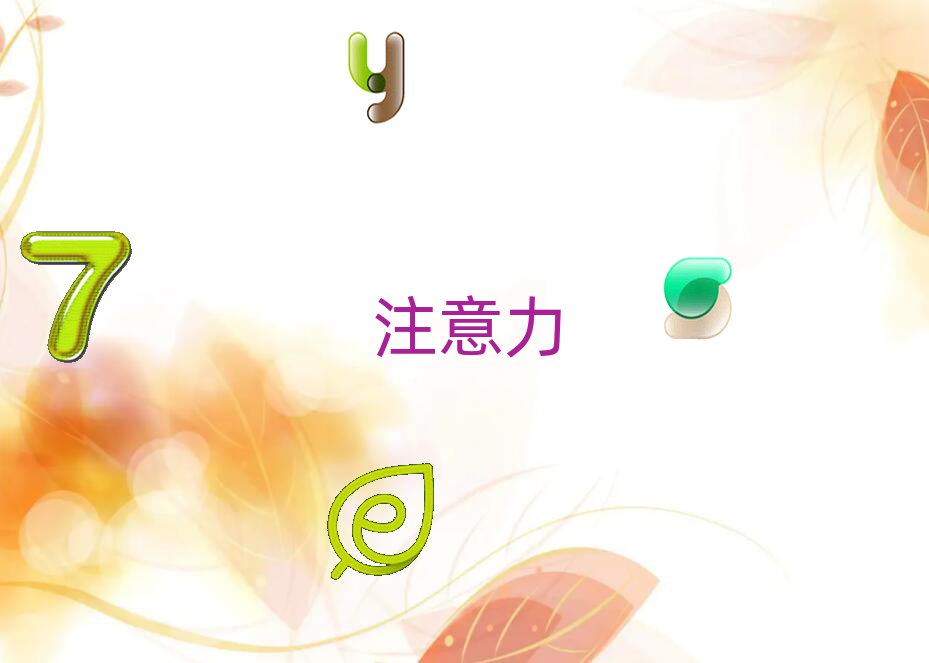 VݺעӖ(xn)ʲô^e(cu)#Ӗ(xn)W(xu)У