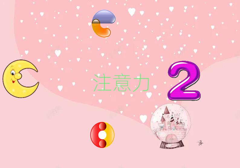 阿斯伯格癥訓練