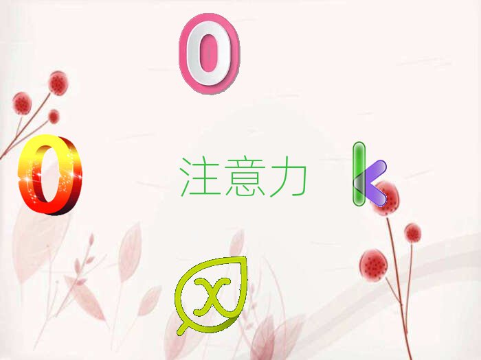 ɏ^WӅWӖʮ
