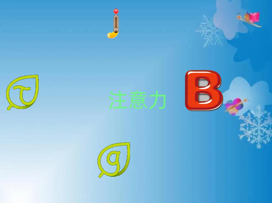 ɽك(dng)YmӖ(xn)
