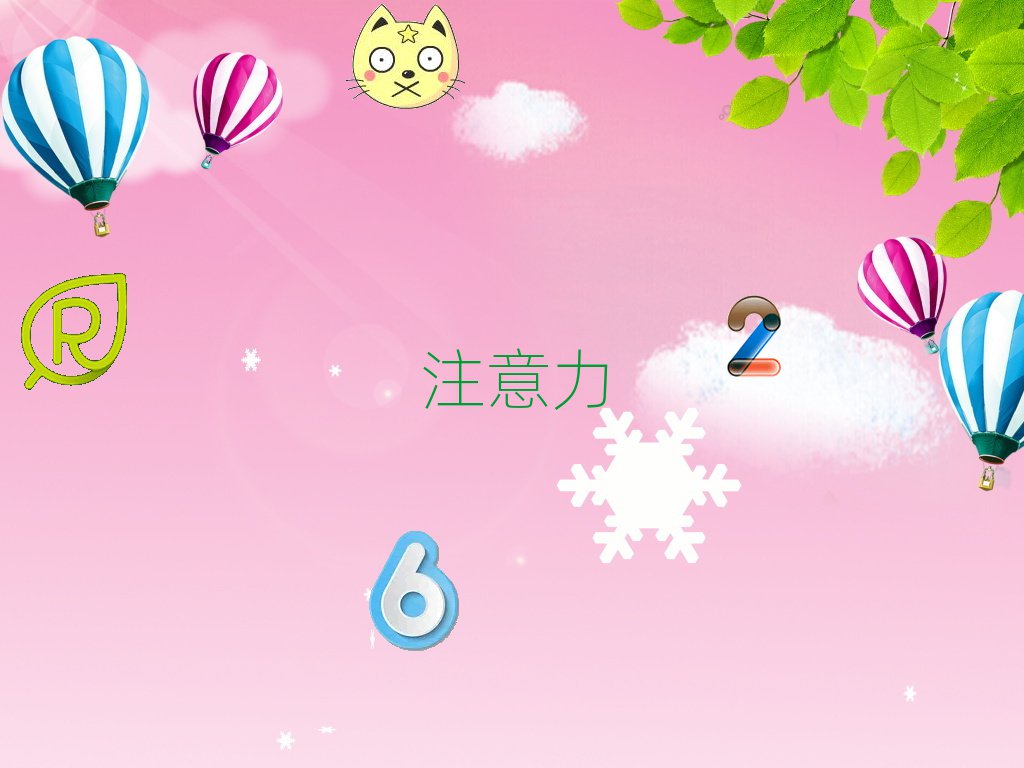 ꖻʹÅ^Wעб^õČWУ