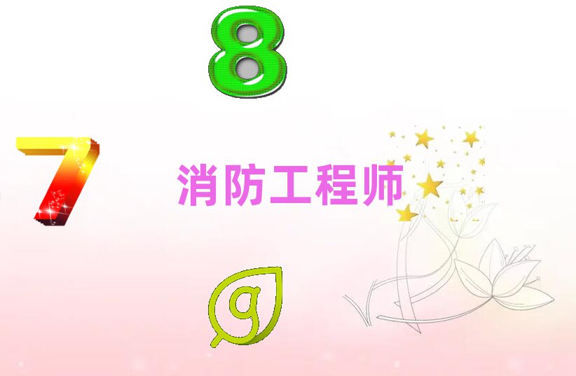 ʯf̎ӖWУ