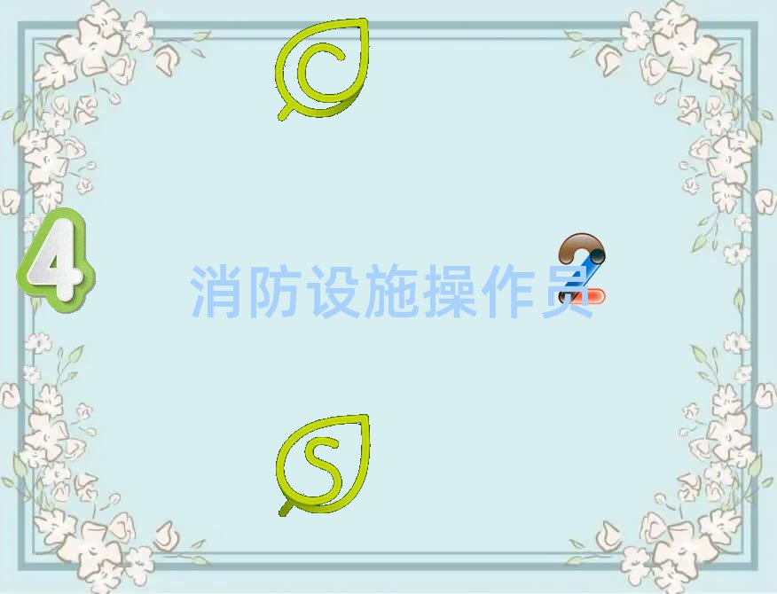 ĵǅ^OʩTӖWУ