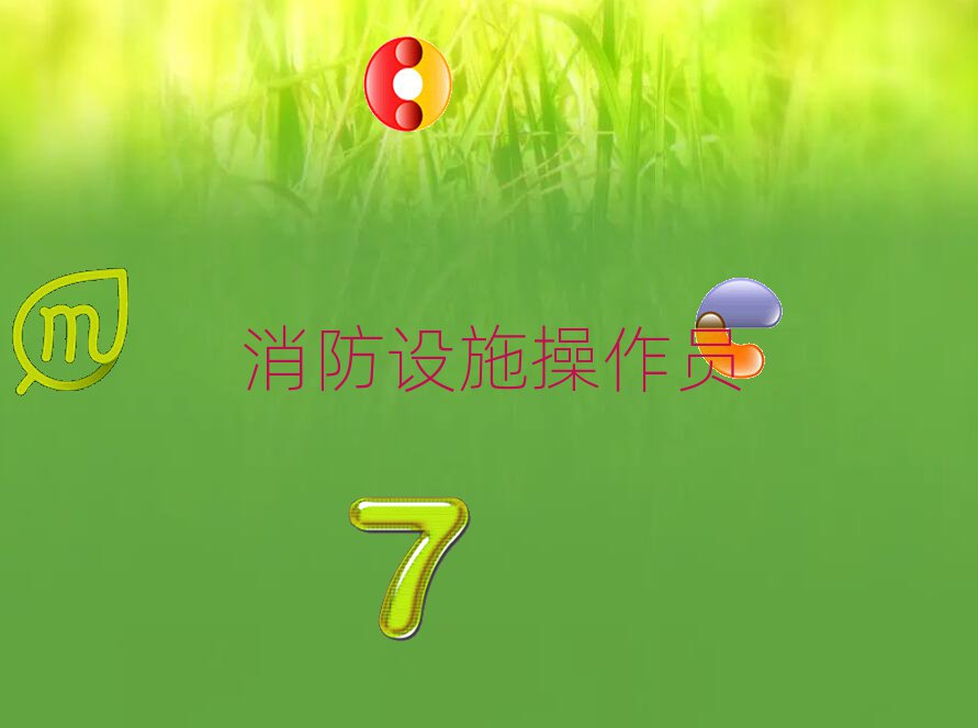 ҿ»@^мTӖWУ