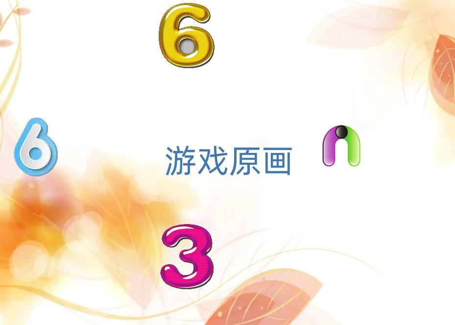 2019北京學(xué)游戲原畫設(shè)計設(shè)計