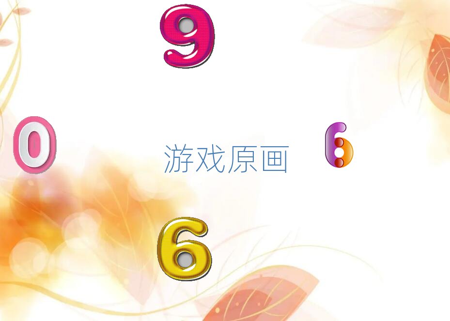 廣州中山大道學(xué)游戲原畫設(shè)計(jì)哪家口碑好