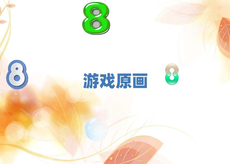 �Ϻ���ɽ�^(q��)�Α�ԭ��ȫ��Ҏ(gu��)��