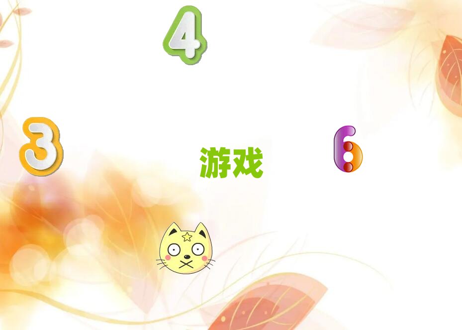 2019鄭州學習2D游戲開發