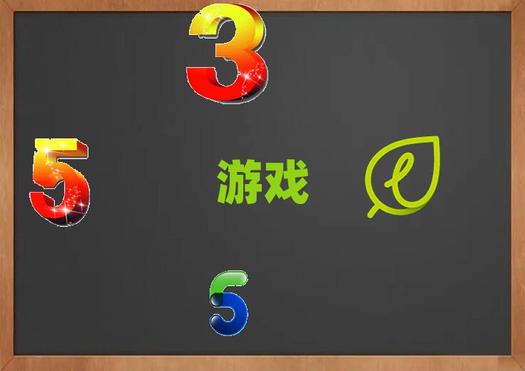 ʒɽ^(q)W(xu)2DΑ_l(f)ȥʲôW(xu)У