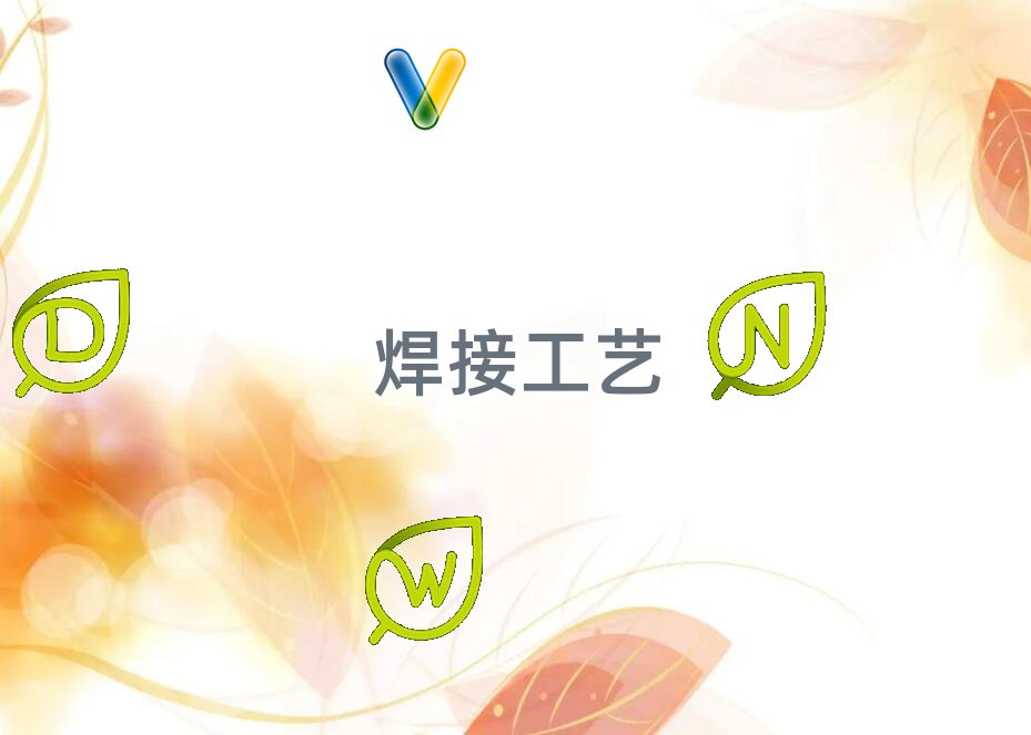 湘潭附近學中級電焊工