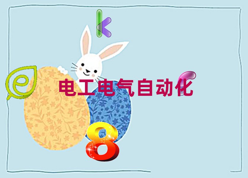 ɶA^늹CӖ