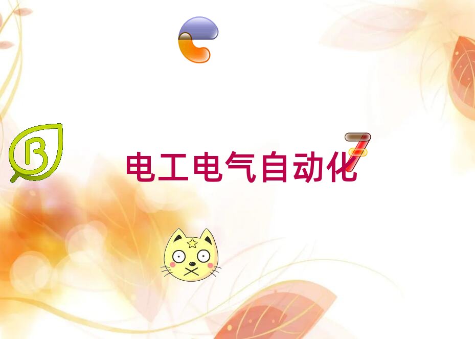 2019年武漢蔡甸區電工證學校哪間好