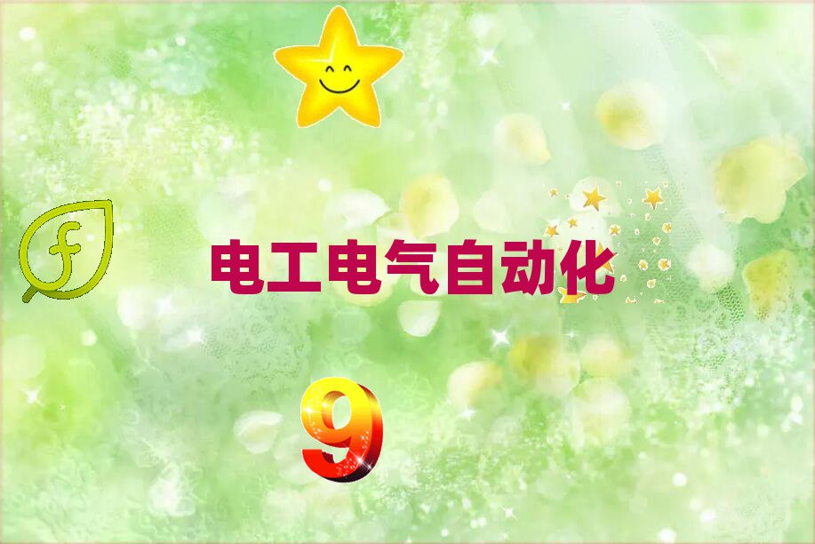 (j)Ѕ^(q)W(xu)S늹Ӗ(xn)