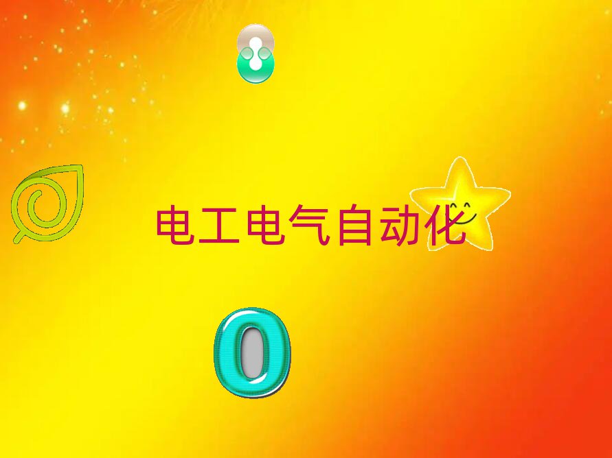 ϻa^߼늹һһo
