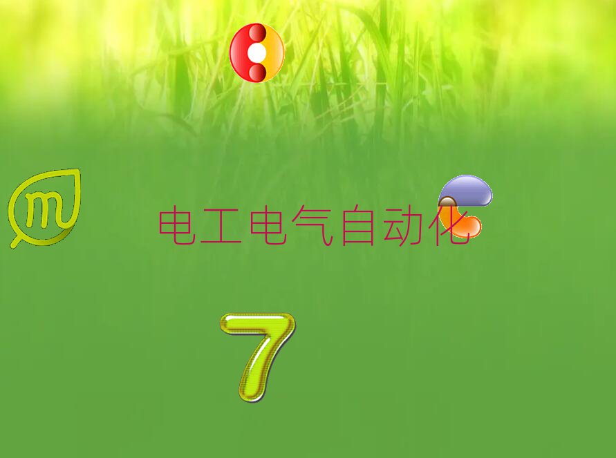 20202·ݝ^늹PLCԄӻӖ