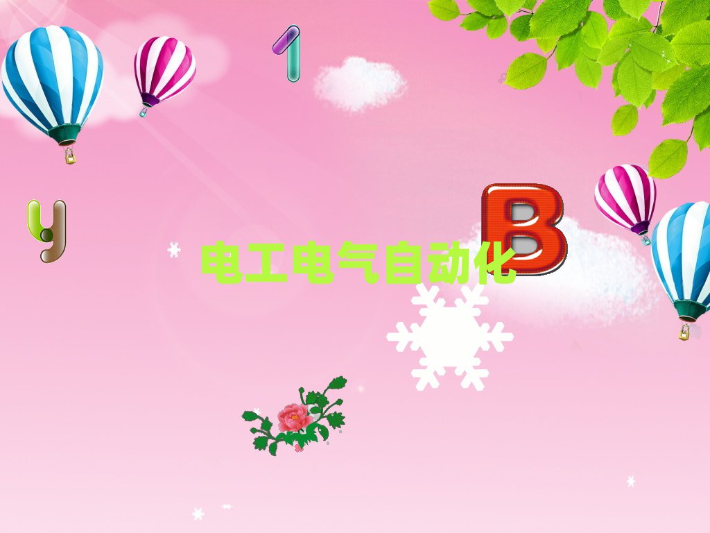 ɶ׽^W늹CʲôWУ