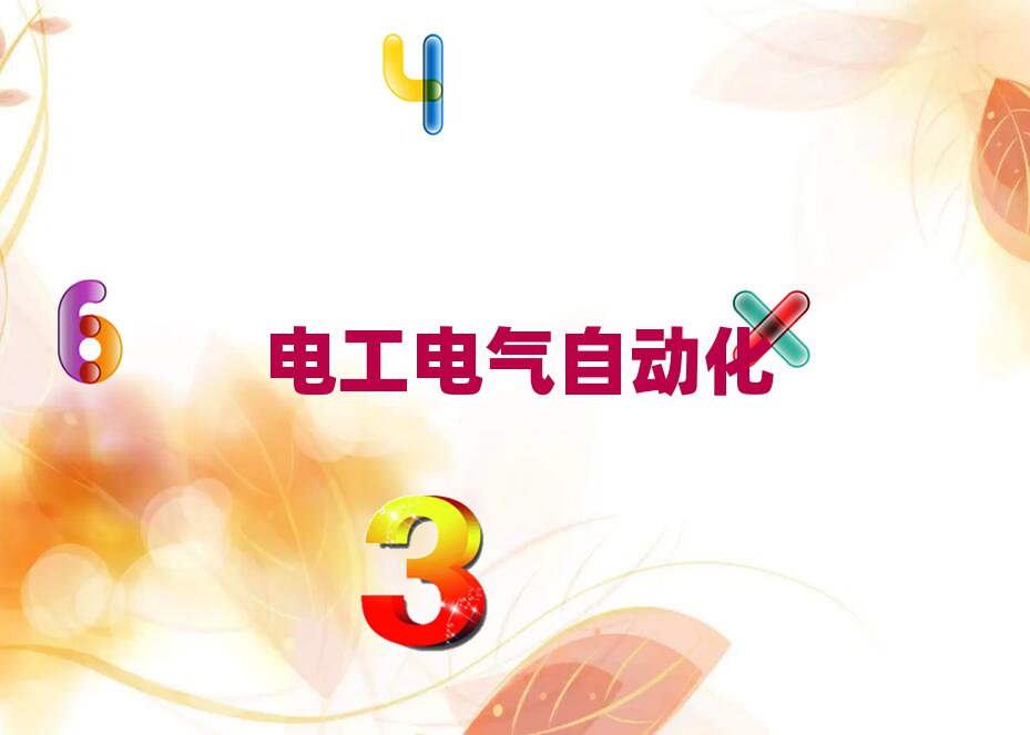 hҎм늹ӖWУ