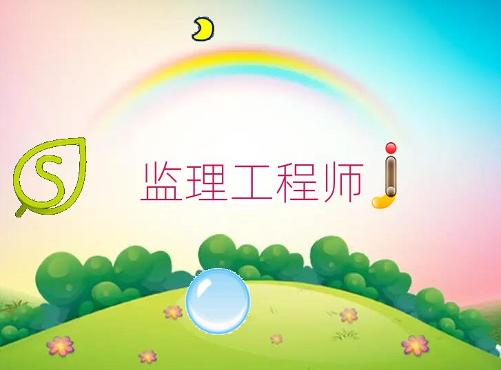 SS݅^WO̎W