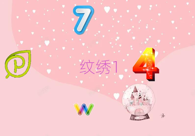 麗水蓮都區半永久紋繡培訓學校