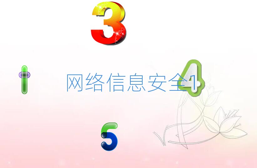 ³悌WWjȫWУʮΰһ[а