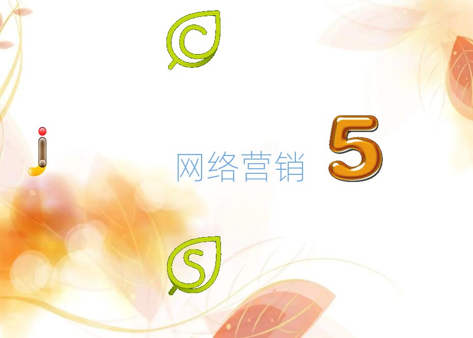 2018年深圳羅湖區網絡營銷培訓班哪個好