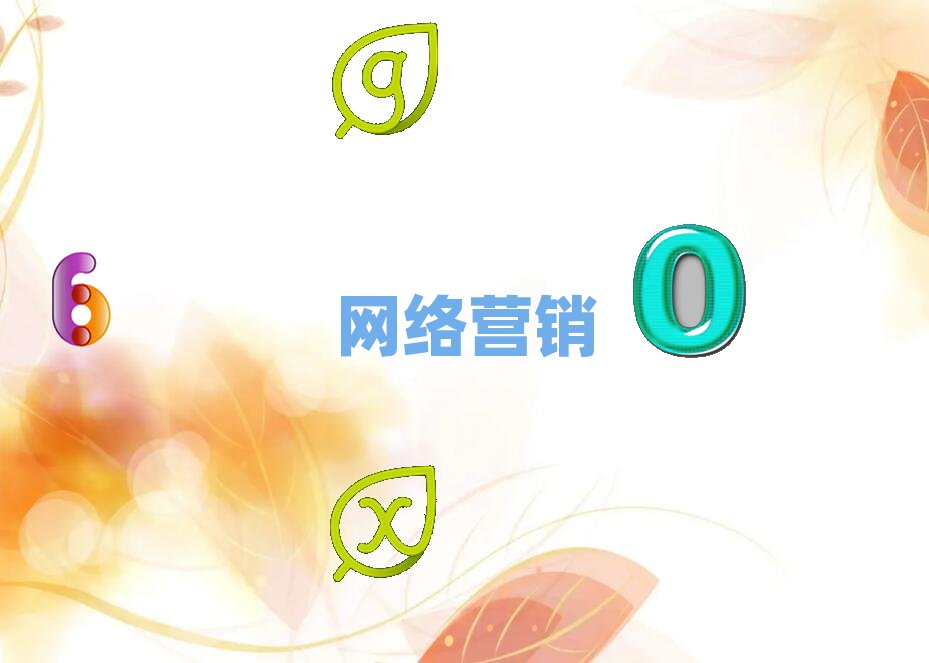 2018�����W(w��ng)�j(lu��)�I(y��ng)�N(xi��o)��Ӗ(x��n)��