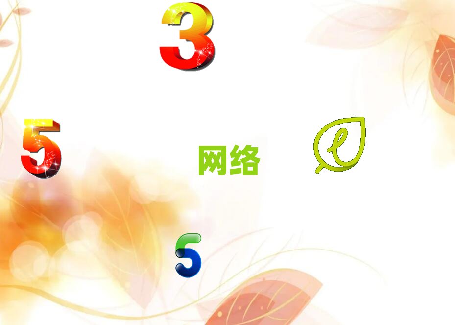 2019���Q�ھW�j��ȫ���̎���Ӗ�WУ����