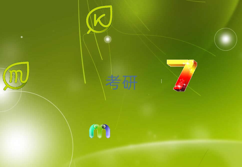 考研封閉集訓(xùn)營