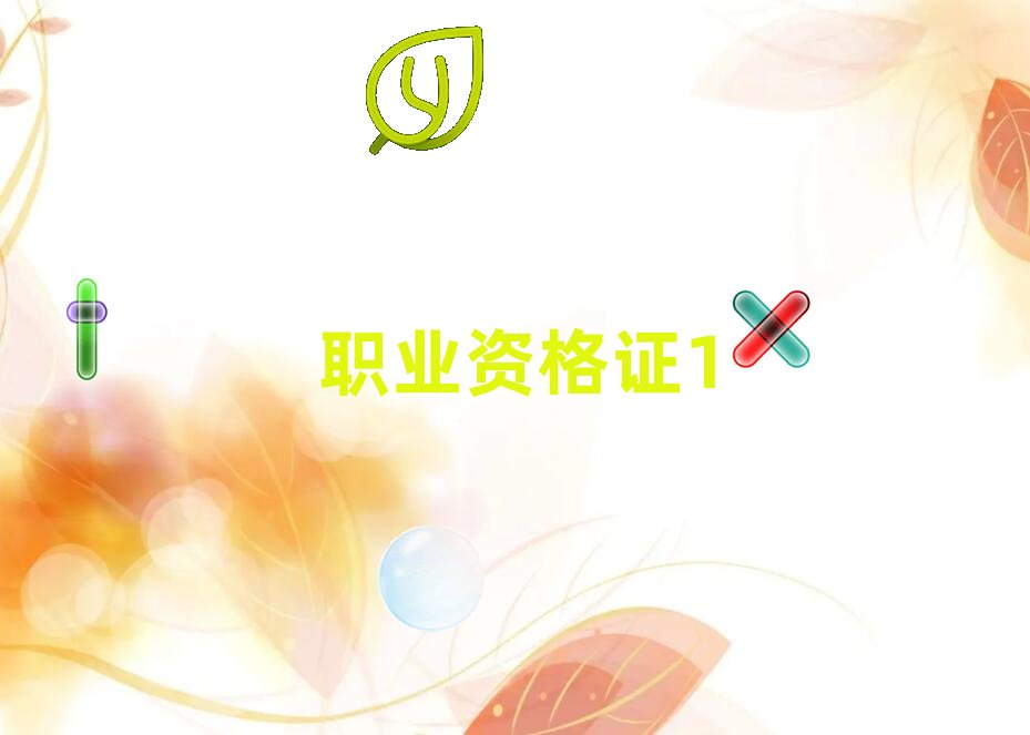 濟南學(xué)超級CEO的學(xué)校