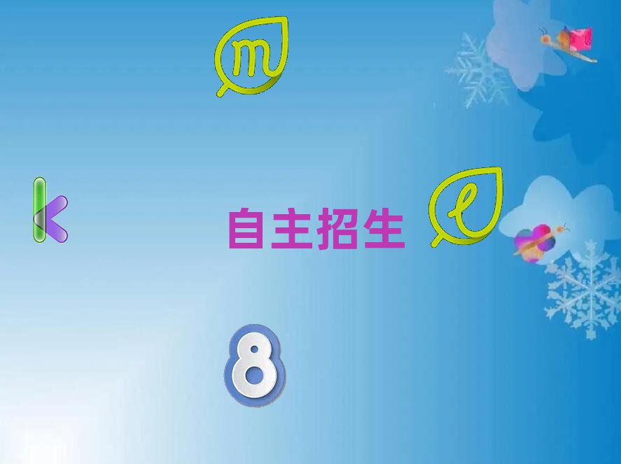 2019ԌW