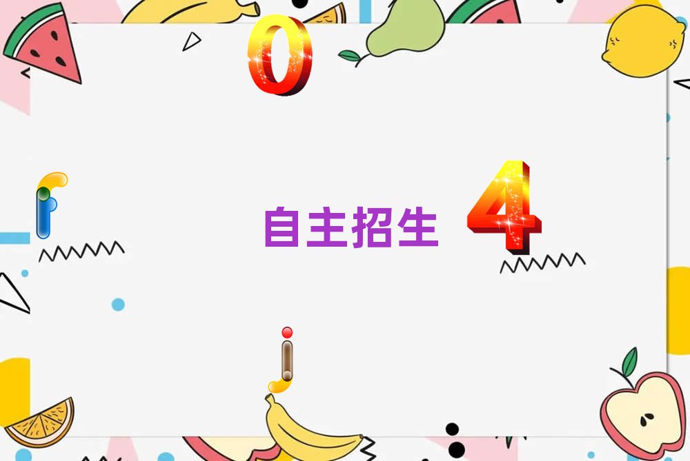 2019ϾWWMX
