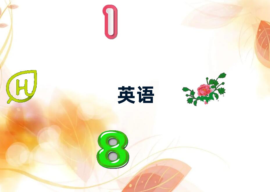 ���T��������˼�WУ���ΰ��׹���