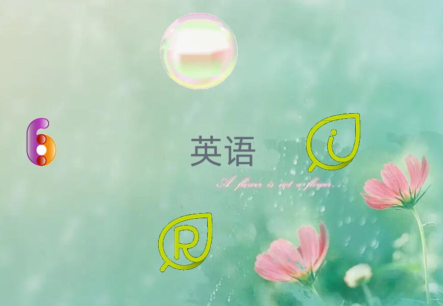 ĳǖ|^(q)W(xu)ӢZZČW(xu)У