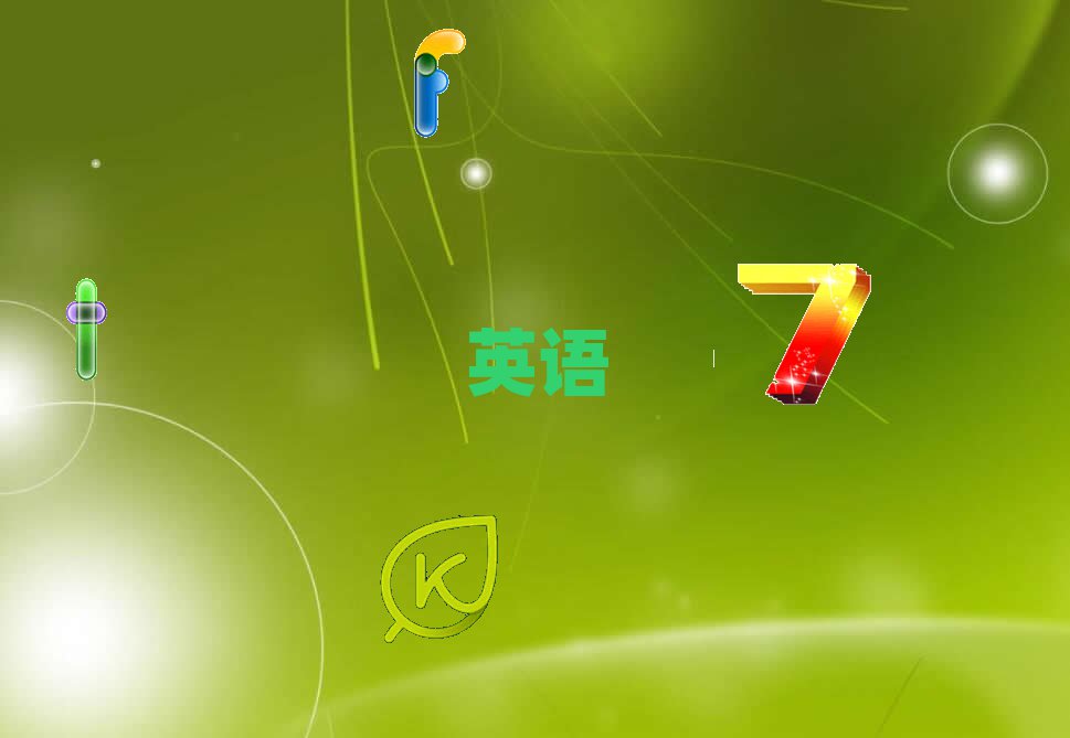 2021KЎ׼ҌW(xu)ӢZ(y)Z(y)