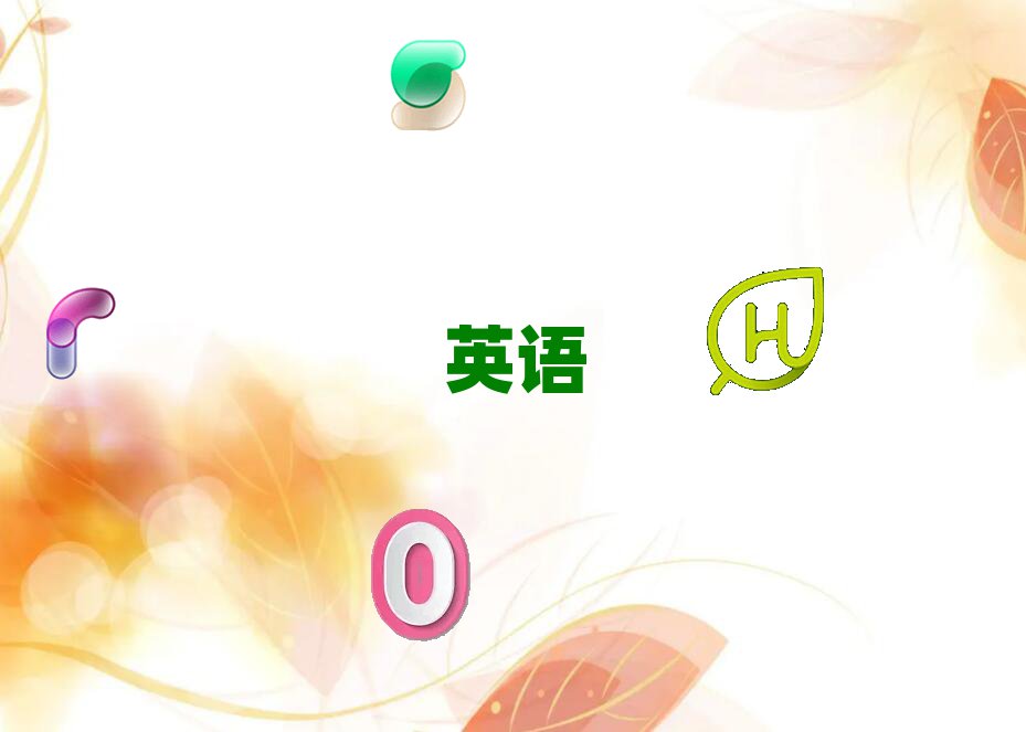xڅ^(q)ʮӢZ(y)Z(y)C(j)(gu)