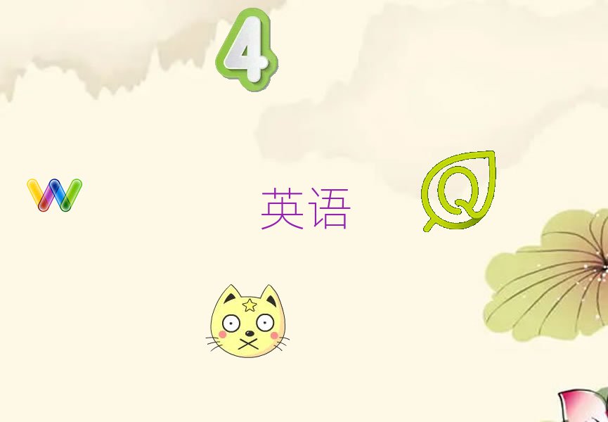 ꖺƽ^WӢZZWMX