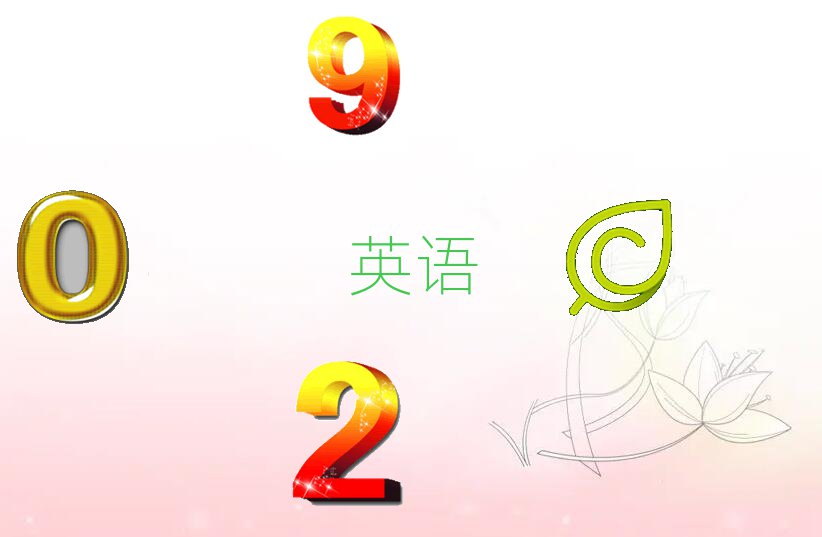 2020HW(xu)satW(xu)У