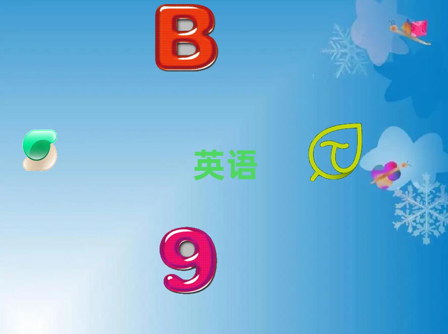 ǂиӖ(xn)C(j)(gu)