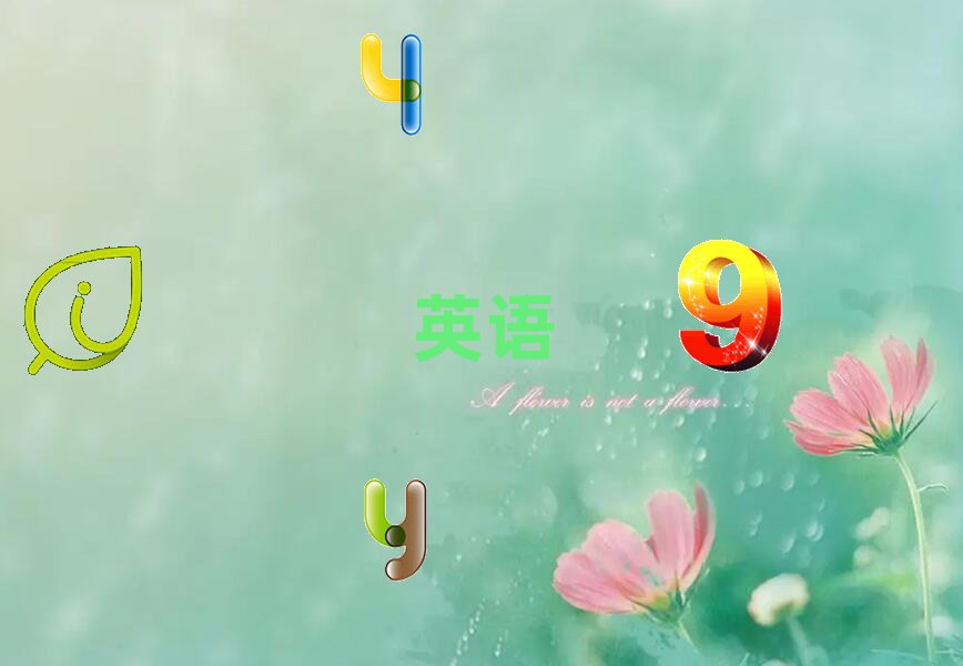 ܿڻ(yng)^(q)ʮӢZ(y)Z(y)Ӗ(xn)C(j)(gu)а΅R