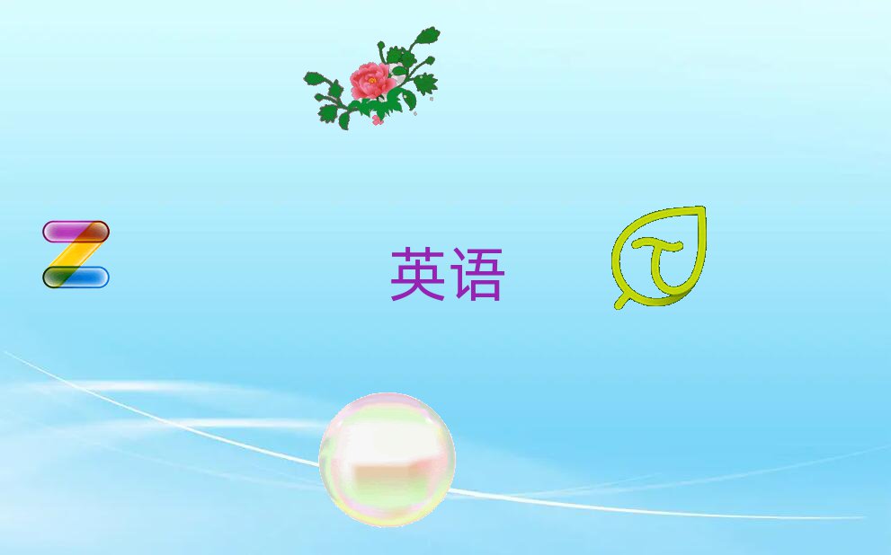 2021ϝ^(q)ЩӢZZӖ(xn)W(xu)У