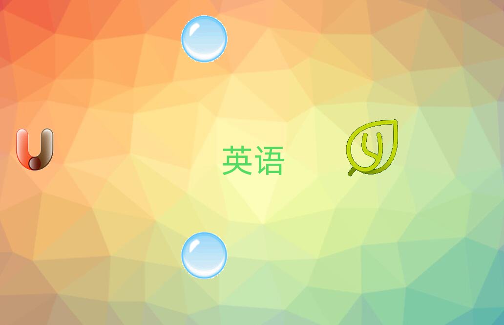 2021꽹Ņ^(q)W(xu)ӢZ(y)Z(y)ҪX(qin)