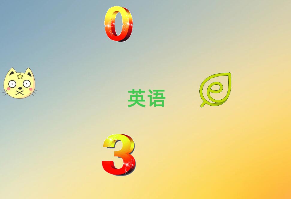 ϪsatӖЩ