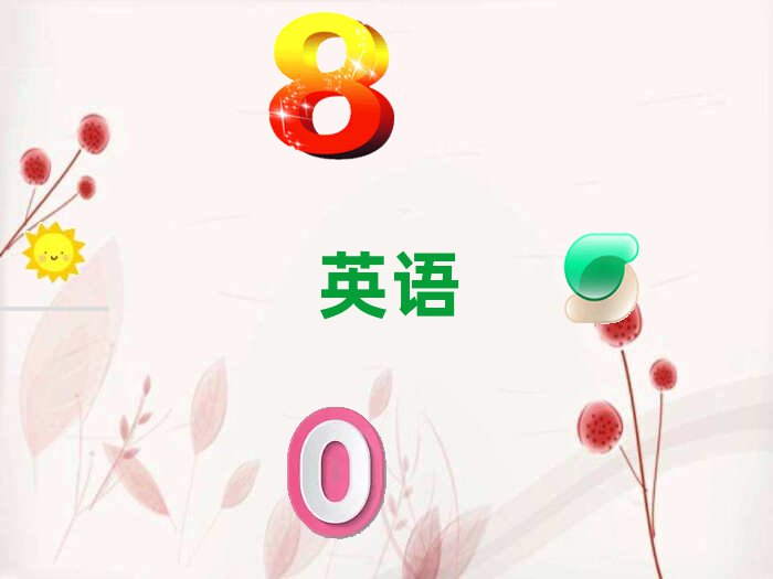 2020긣݌W(xu)ӢZZȥĺ