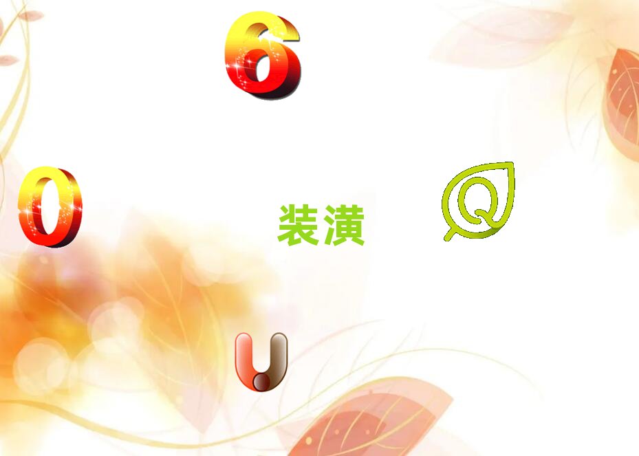 杭州學(xué)裝潢設(shè)計(jì)大概多少錢