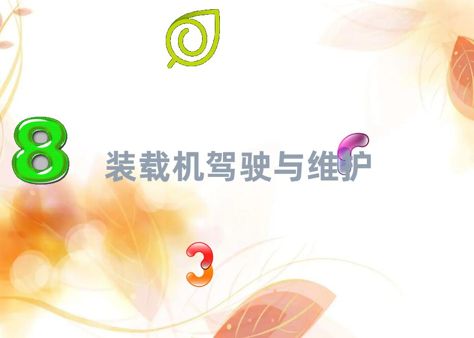 W(xu)bdCC