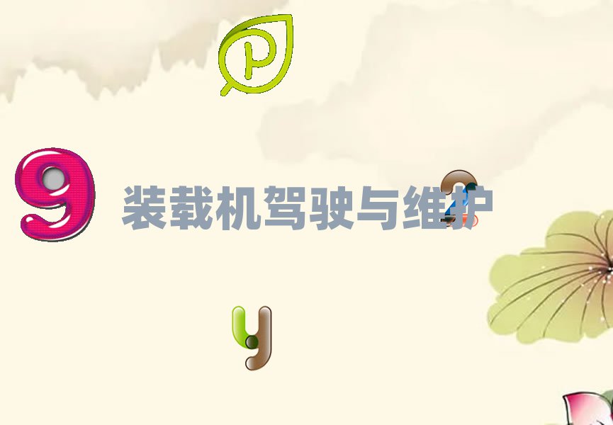 P܇CӖ,̌P܇CӖ