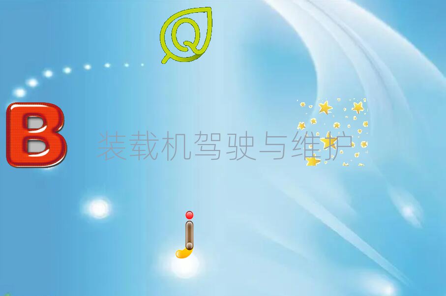 SS݅^WP܇C