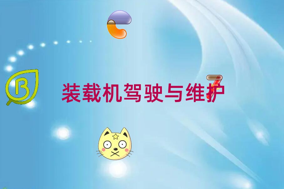 ꖅ^WbdCYC
