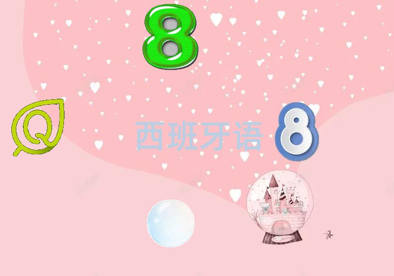 Kݻ^WLZӖ